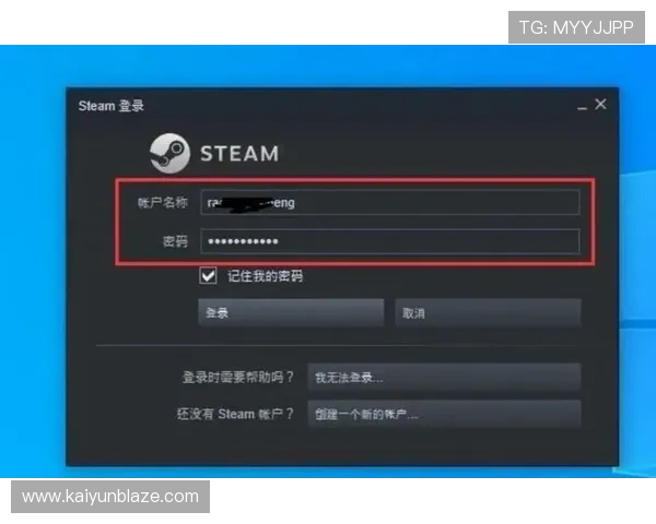 开运app官网登录入口下载流程详解助你顺利登录享受丰富游戏内容