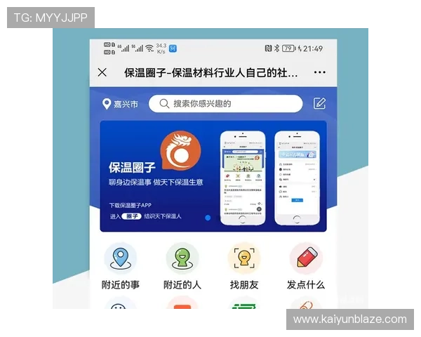 开云app登录入口在哪里详细介绍以及最新登录方式指南