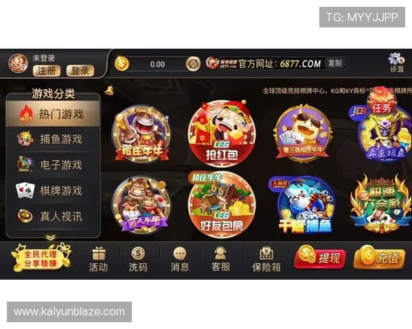 开云棋牌安全保障措施详解，保障玩家账号信息安全无忧