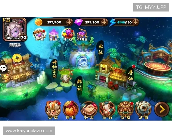 开云金年会线上手机版用户指南帮助新手快速上手参与年度盛典享受优质游戏体验