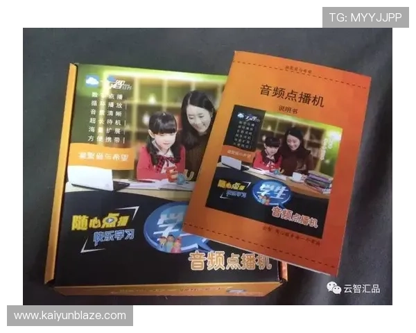 云开体育官方入口下载安全可靠,保障用户个人信息和账户安全,放心使用无后顾之忧