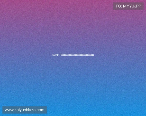 kykq77体育直播提供世界杯比赛高清直播、赛程信息及赛后精彩回放